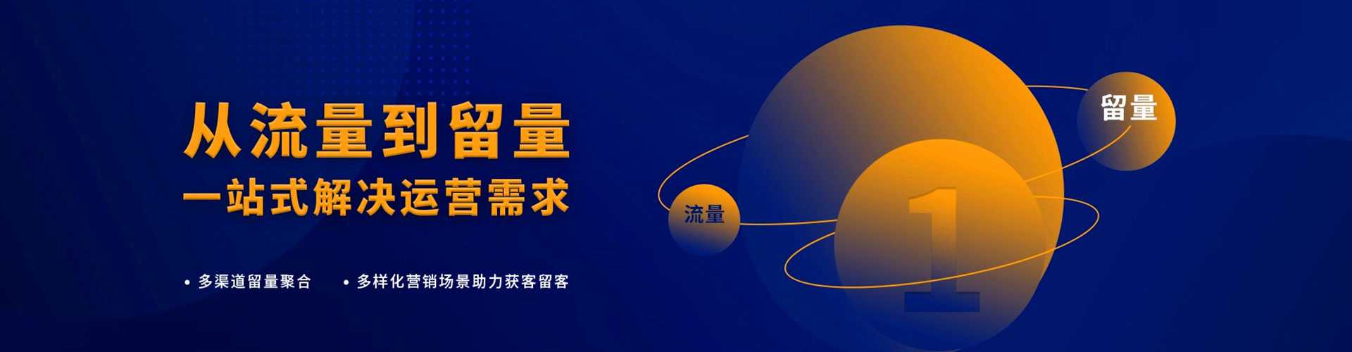 衢州百度竞价开户