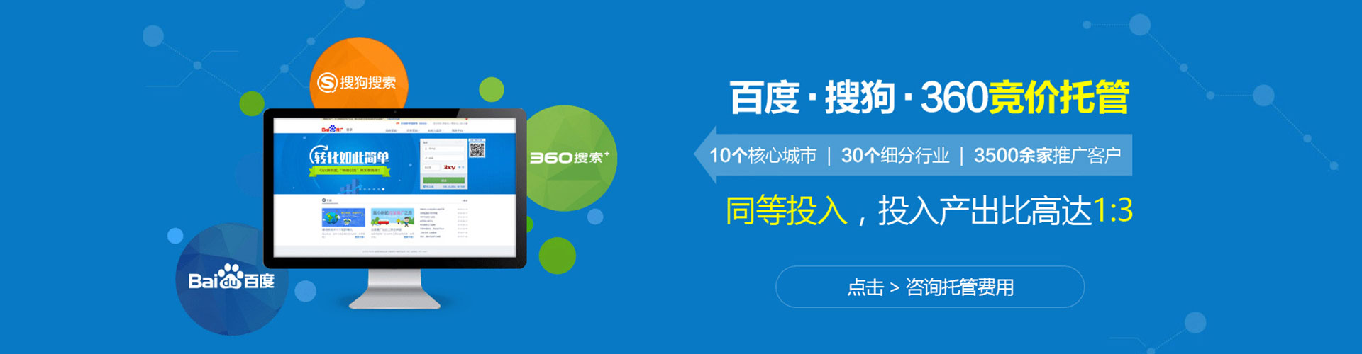 衢州信息流平台