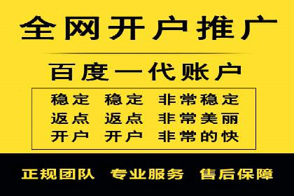 充值返点在旅游行业中的运用及效果