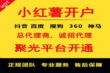 百度竞价公司案例解析：地域定向广告投放