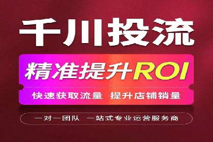 朋友圈信息流广告的投放技巧与成功实例